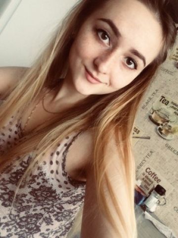 Агата